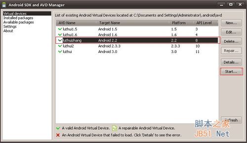 电脑上安装安卓系统模拟器的方法