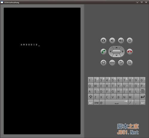 电脑上安装安卓系统模拟器的方法