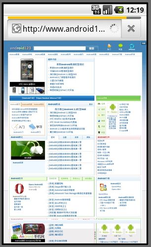 电脑上安装安卓系统模拟器的方法