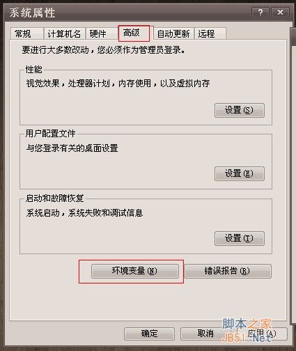 电脑上安装安卓系统模拟器的方法
