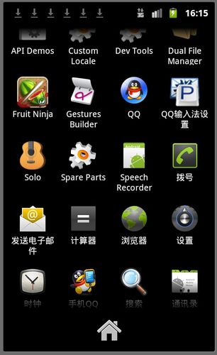 电脑上安装安卓系统模拟器的方法