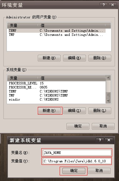 电脑上安装安卓系统模拟器的方法