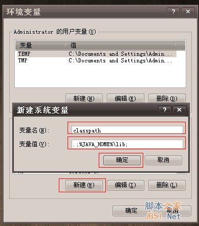 电脑上安装安卓系统模拟器的方法