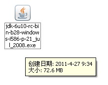 电脑上安装安卓系统模拟器的方法