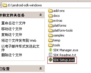电脑上安装安卓系统模拟器的方法