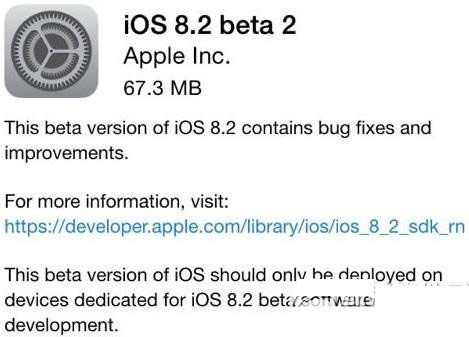 ios8.2 beta2更新内容：苹果ios8.2beta2新功能1