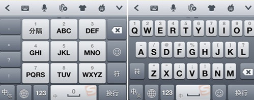 手机快速打字技巧