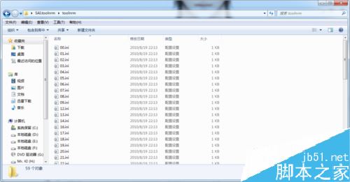 SAI如何安装、删除画笔？SAI画笔安装删除教程