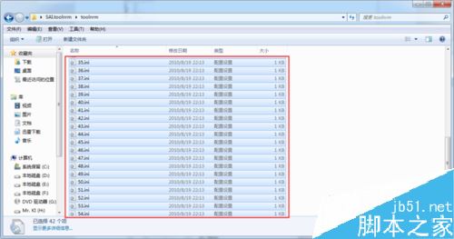 SAI如何安装、删除画笔？SAI画笔安装删除教程