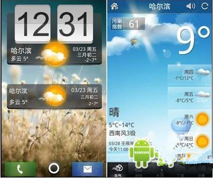 墨迹天气如何添加桌面插件的教程详细方法  脚本之家