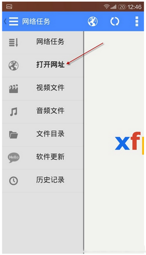 手机影音先锋怎么搜索片 影音先锋手机版下载电影图文教程1