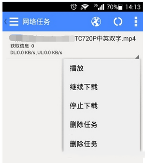 手机影音先锋怎么搜索片 影音先锋手机版下载电影图文教程4