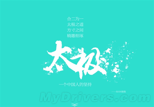 中国人略屌：iOS 8.1.2神速越狱！