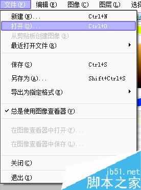 sai怎么给皮肤上色？sai皮肤上色教程