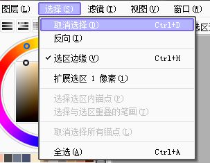 sai怎么给皮肤上色？sai皮肤上色教程
