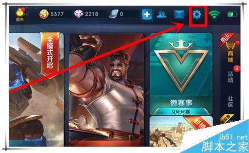 华为p20 pro王者荣耀画质很差怎么解决?