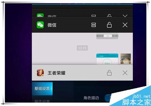 华为p20 pro王者荣耀画质很差怎么解决?