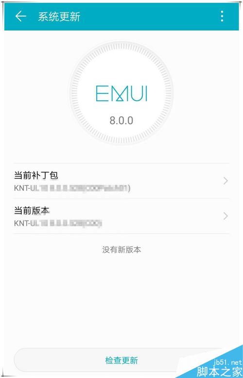 华为p20 pro王者荣耀画质很差怎么解决?