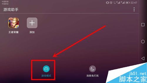 华为p20 pro王者荣耀画质很差怎么解决?
