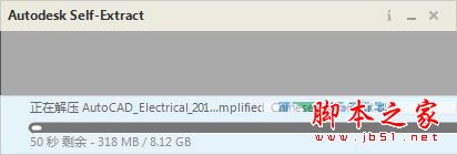 Autodesk Autocad Electrical怎么破解？Autocad Electrical 2016安装+破解教程
