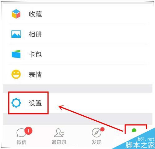 华为p20怎么微信指纹支付？华为p20微信指纹支付教程