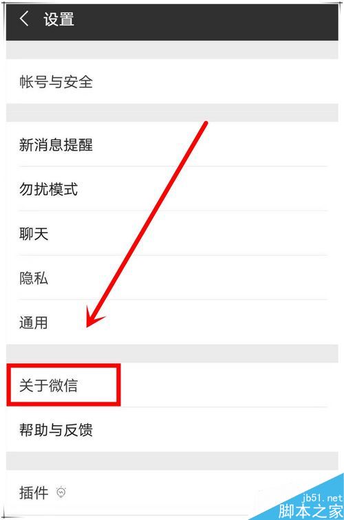 华为p20怎么微信指纹支付？华为p20微信指纹支付教程
