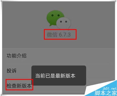 华为p20怎么微信指纹支付？华为p20微信指纹支付教程