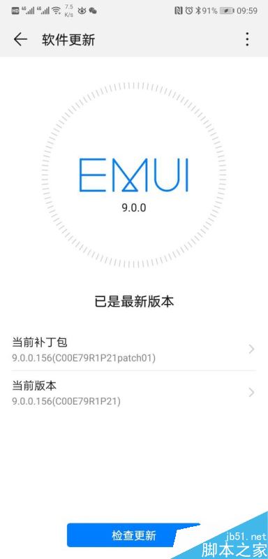 华为P20怎么设置系统导航?华为P20全面屏设置