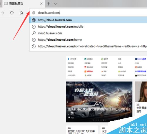 华为p20丢了怎么找回？华为p20手机丢失找回教程