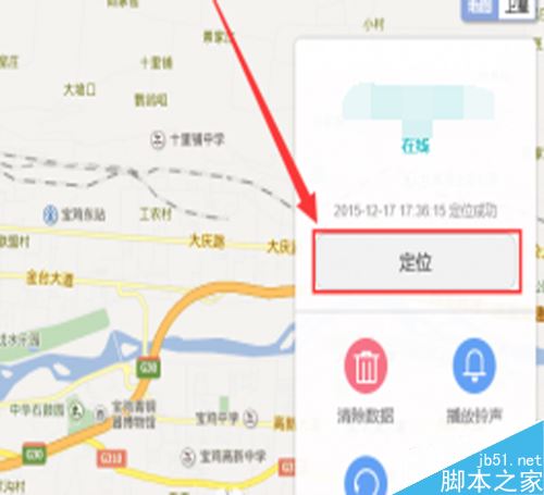 华为p20丢了怎么找回？华为p20手机丢失找回教程