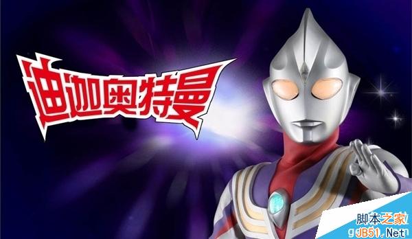 迪信通虚拟运营商“迪加”今日开放预约