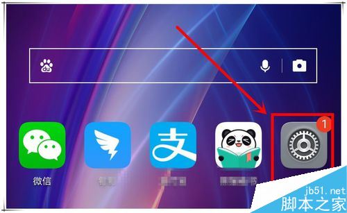 华为p20怎么切换双卡流量？华为p20手机SIM卡切换流量教程