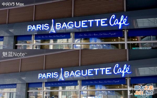 千元拍照谁称王？ 魅蓝对比中兴V5 Max 