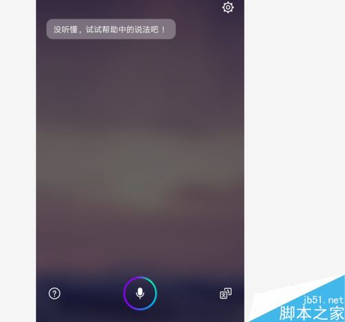 华为p20如何使用语音唤醒？华为p20语音唤醒功能使用教程