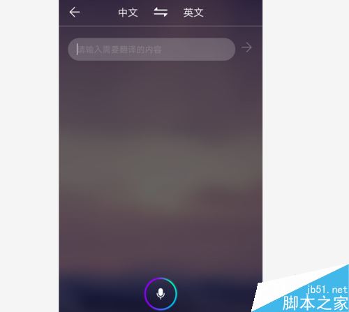 华为p20如何使用语音唤醒？华为p20语音唤醒功能使用教程