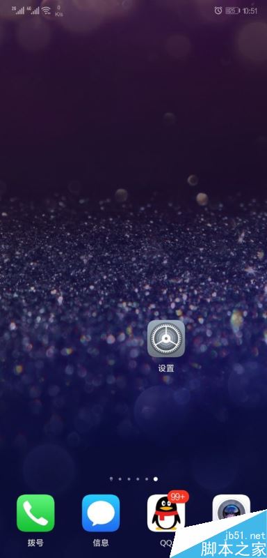 华为P20怎么双开微信？华为P20应用分身开启教程