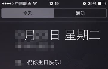 一步一步体验iOS8：你会发现它也是值得你爱上的！