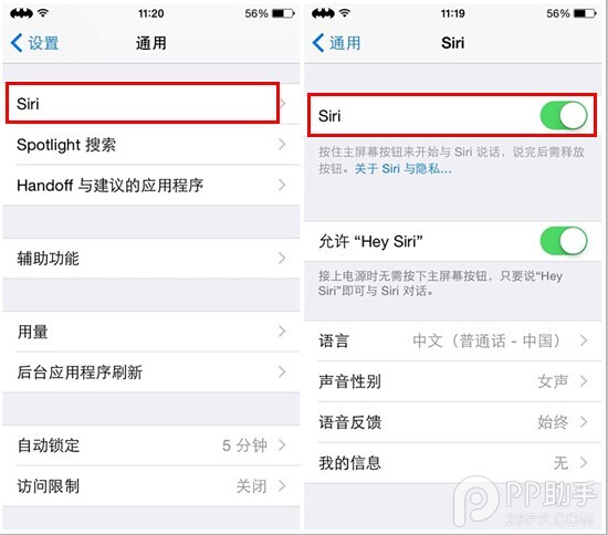 一步一步体验iOS8：你会发现它也是值得你爱上的！
