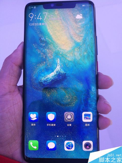 华为mate20如何关闭杂志锁屏？华为mate20杂志锁屏开启/关闭教程