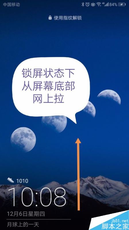 华为mate20如何关闭杂志锁屏？华为mate20杂志锁屏开启/关闭教程