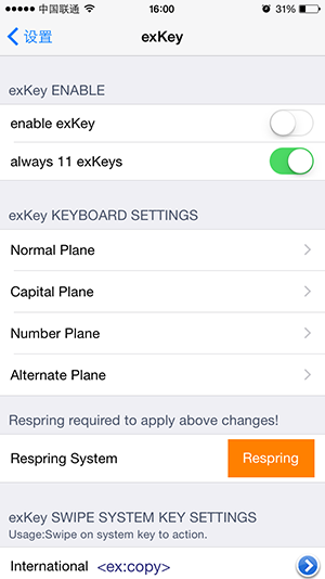 iOS8越狱插件exKey使用方法及评测