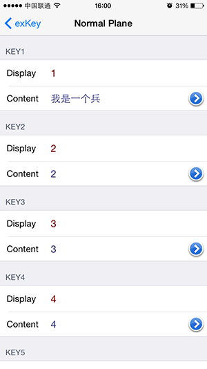 iOS8越狱插件exKey使用方法及评测