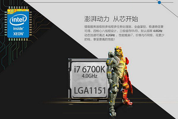 i7 6700k配什么显卡?i7-6700k最佳搭配显卡推荐