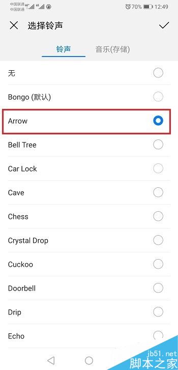 华为mate20怎么设置默认通知铃声?华为mate20默认通知铃声设置方法