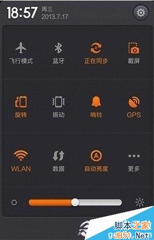 小米3怎么截图？