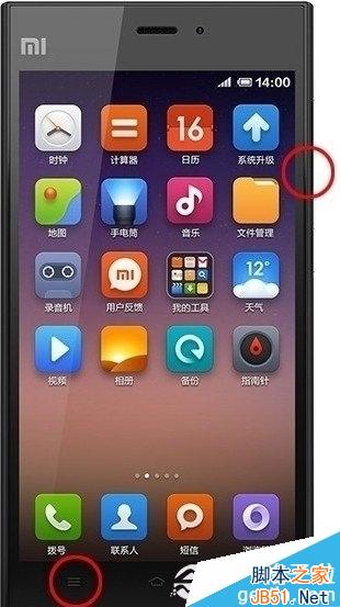 小米3怎么截图？
