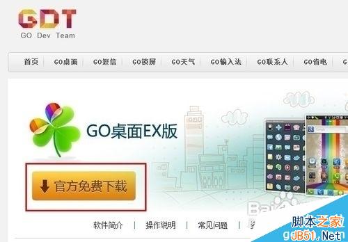 联想手机怎么截图