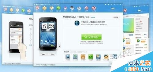 oppo ulike 2怎么截屏