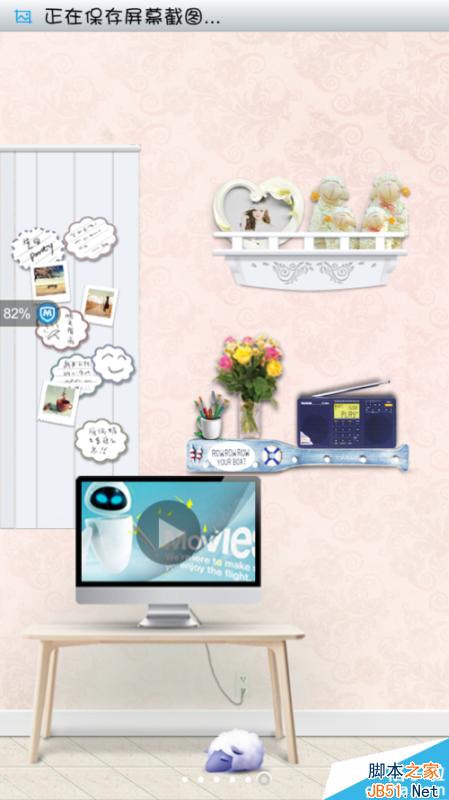 步步高vivo怎么截屏