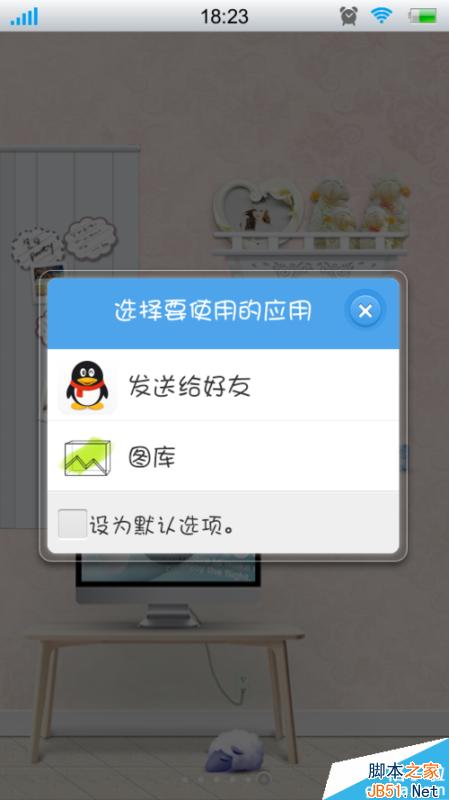 步步高vivo怎么截屏